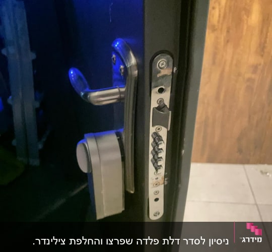 מנעול דלת עם ידית וכפתורים